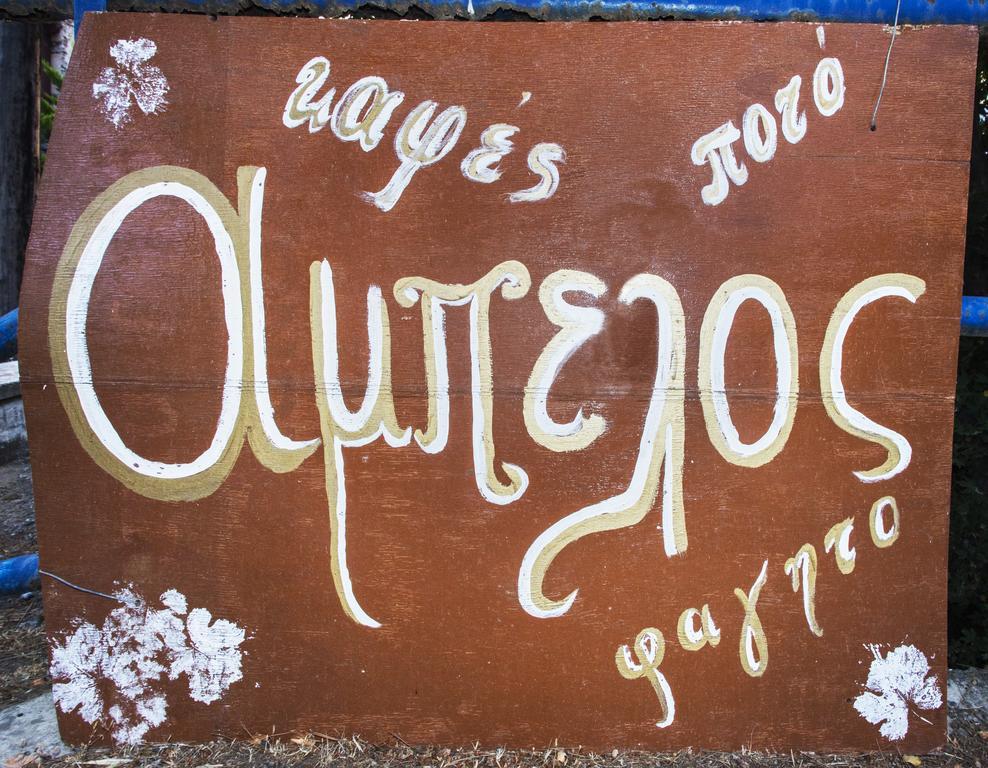 Porfyrousa Traditional Hotel Μυλοπόταμος Εξωτερικό φωτογραφία
